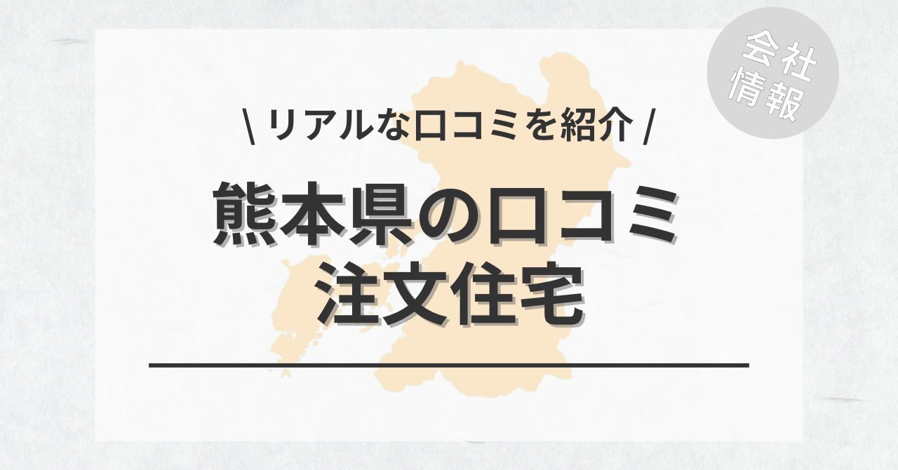 ※相場の詳細